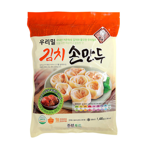 채식 우리밀 김치손만두1.4kg